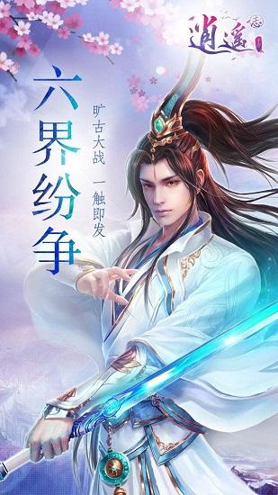 逃离霍比特人洞屋