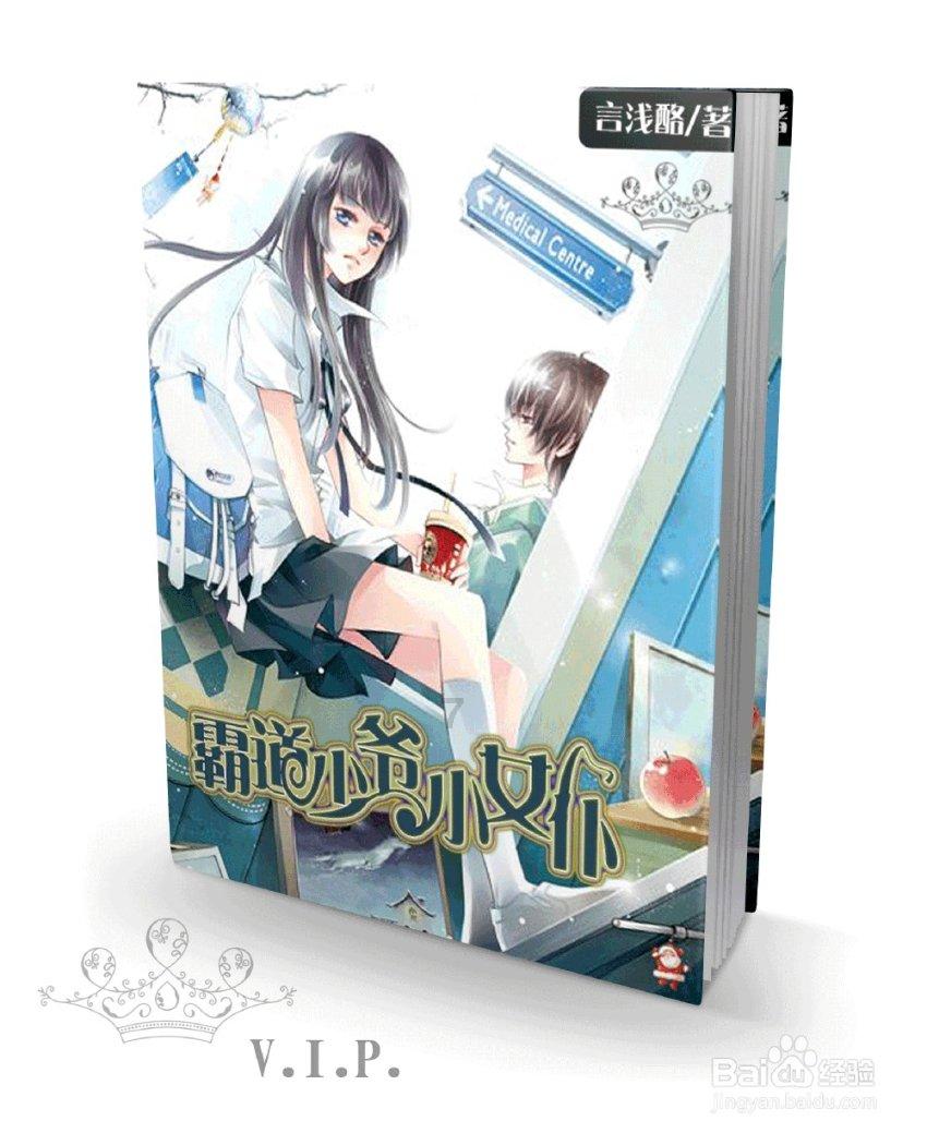诺曼底44