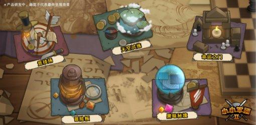 现在的90后为甚么都不愿意讨好领导呐？游戏画面