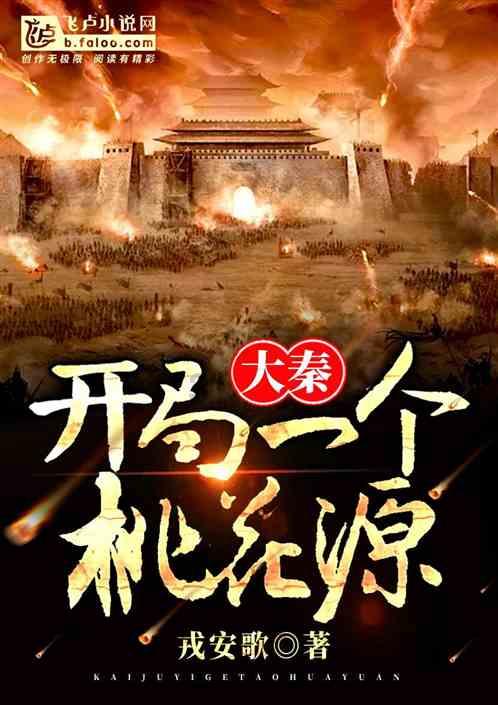 书塔叠叠高
