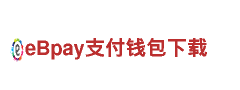 万博wANBet-国际金融服务公司